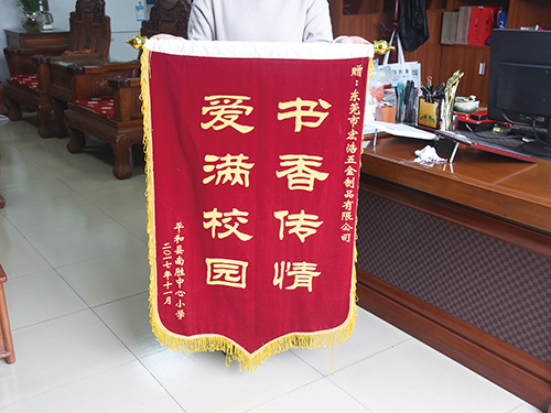 赠送奖