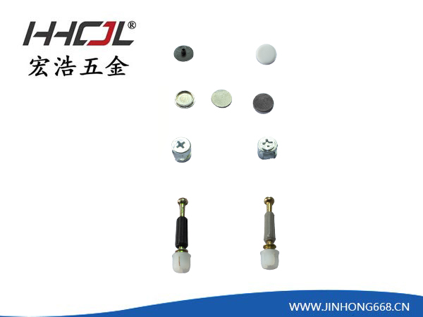三合一连接件