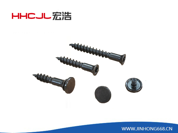 HHA-099B螺丝...